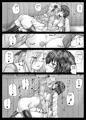 いちごと蒼井