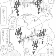 しずかちゃん(ギシンアンキ)