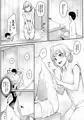 【コミック1☆15】エルフリフレ