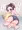 妹にお願い