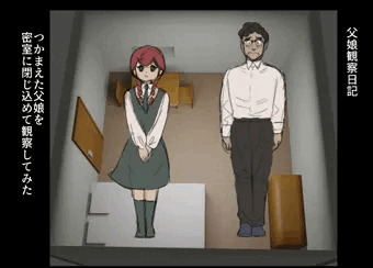 父娘観察日記