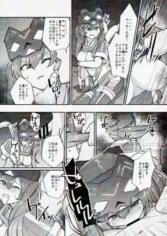 Skeb：マスカレ