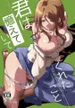 君は憶えていてくれたこと