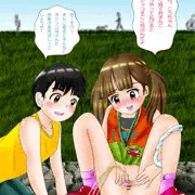 「子供な遊び」