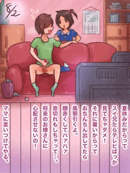 8月2日