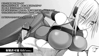 Ｘ型射精管理アンドロイド7
