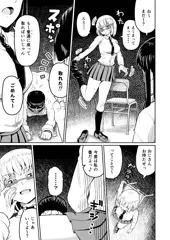 JK2人に