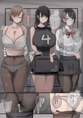 セックスサポーター