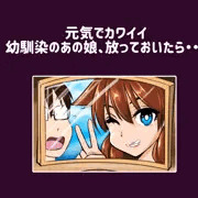 めぐみん漫画宣伝