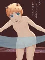 ふうぞく勤め淫魔くん