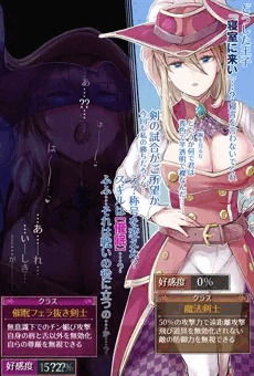 催眠強制乳ズリ剣士サビーネ