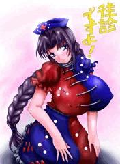 往診えーりん
