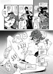 感度ダウン×発情期コンボでイキたくてもイけない魔法使いマヌバ♡