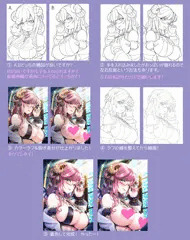 イラスト出来るまで🎨