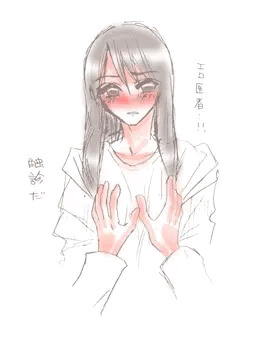 主治医による触診