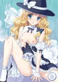 アメノモリ