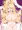 お誘いちぃダレナ
