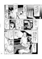 ヒトヅマカリ～人妻借～