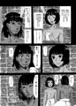 下々の器