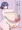 あざみちゃん妊娠6ヶ月