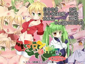CG集完成しました！