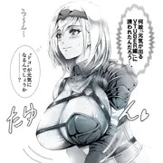 団長の疑問