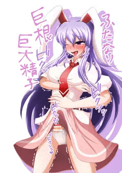 ふたなりうどんちゃん