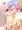 おぜう