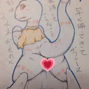 発情期のクルシュ・ルールー