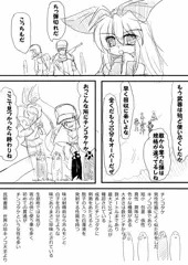 ボッキーの日2013