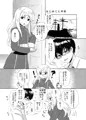 はじめてエッチ