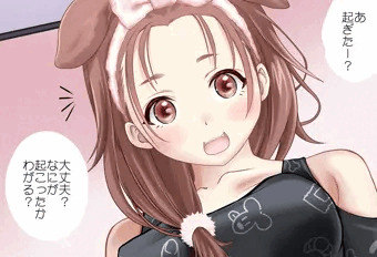 戌神ころねちゃん 支援サイト無料版