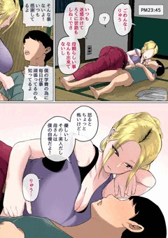 ガテン系ヤンキーちゃんの一日。④
