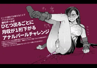 ティファさん