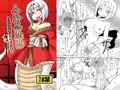 人外忍法帖～首領忍者シロヘビの巻～
