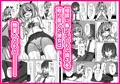 【DL同人】なまいき後輩ギャルとラブあまえっちした日