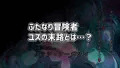 【CG集】わるい母スライムに捕まったふたなり冒険者の話。