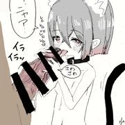 フェラ