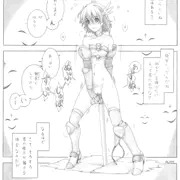 強制