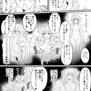 蛍ちゃんがご都合催眠術で…❤