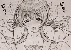 果穂ちゃんに襲われる！