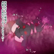 メイプルちゃんピンチ！