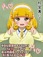やよいちゃんのお口マンピース