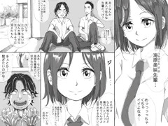 憧れのラブドール