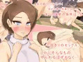 ボクの妻が学生時代の先輩の二番目の女になってボテ腹セックスしているなんて…