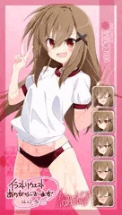 260212リク168「天野優希(インプロ!)」ブルマ