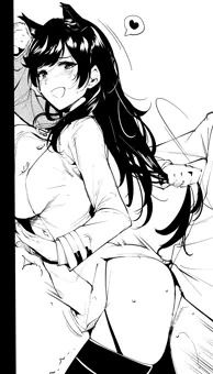 愛宕