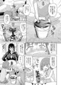 【宣伝】でろでろ！ 白いおしっこ！