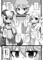 【C89】もんむすのオカズ本　冬