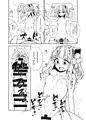 秋季例大祭４『阿求と小鈴のいってみようやってみよう』サンプル